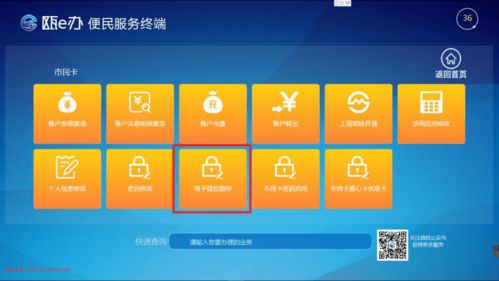 泰圖簡(jiǎn)訊丨“甌e辦”便民服務(wù)機(jī)正式入駐泰順縣圖書館，數(shù)字賦能便捷服務(wù)